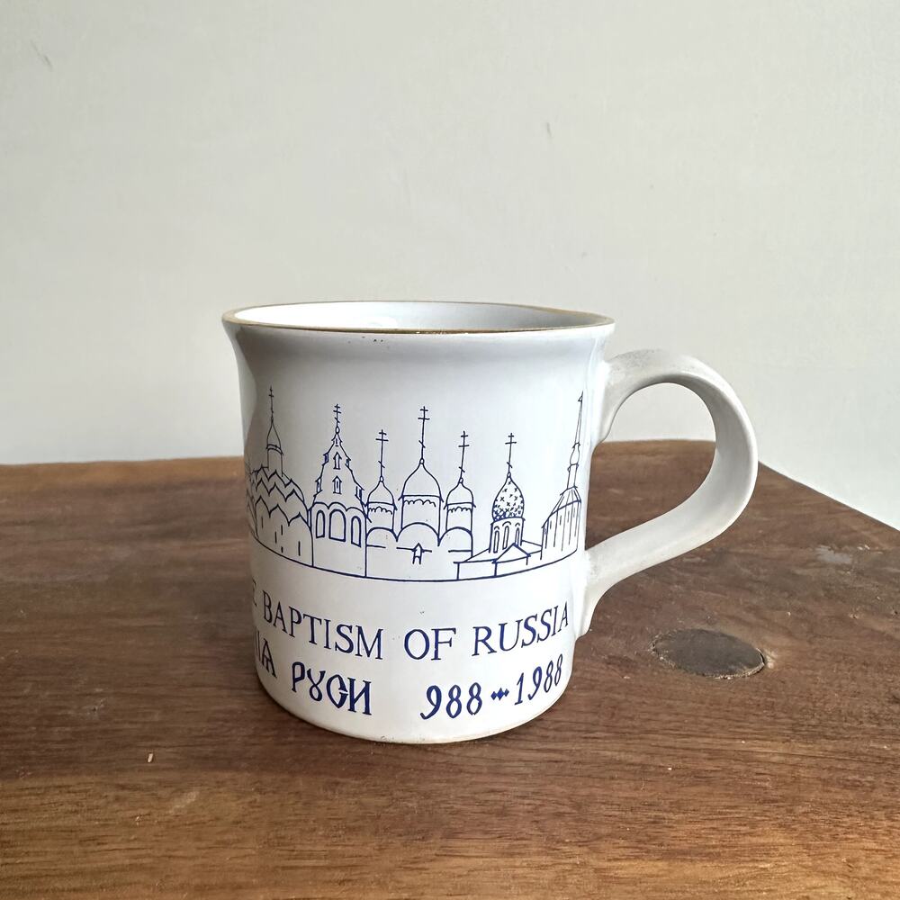 Vintage Russian One Thousand Years Of The Baptism Of Russia 988-1988 Coffee Cup